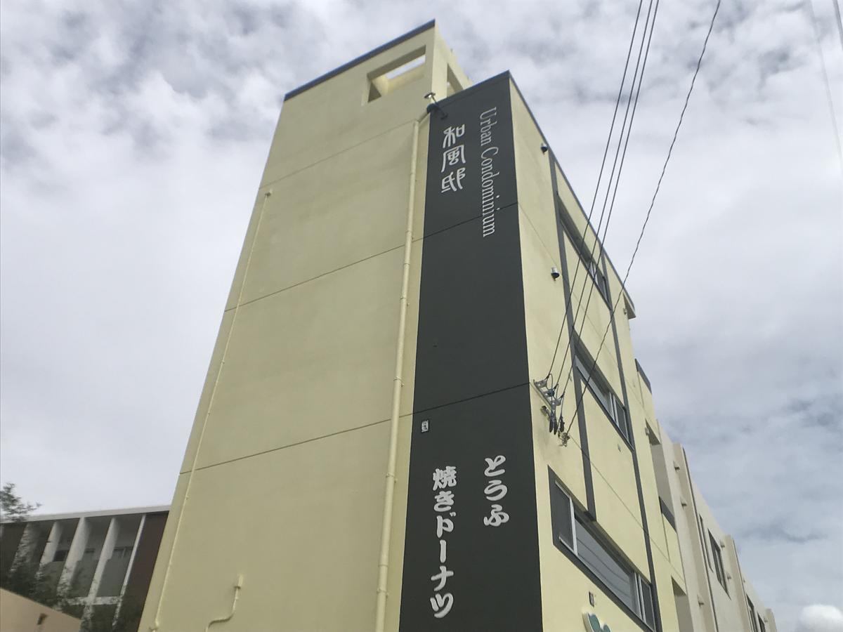 Urban Condominium Wafutei Naha Luaran gambar